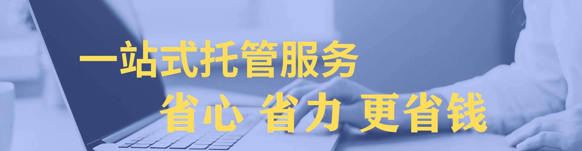 西华信息流推广